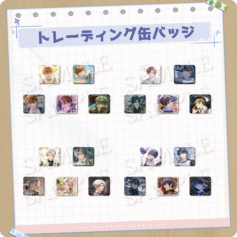 未定事件簿AGF2025